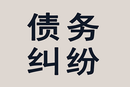 法院判决助力赵先生拿回60万房产纠纷款